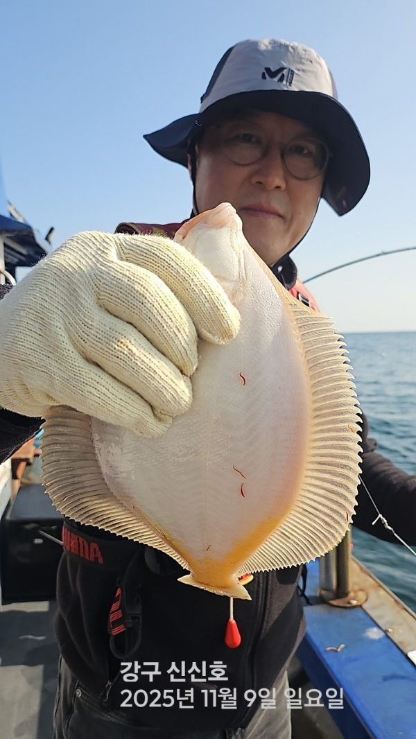 신신낚시 강구점 신신호_사진_20251109_17.jpg