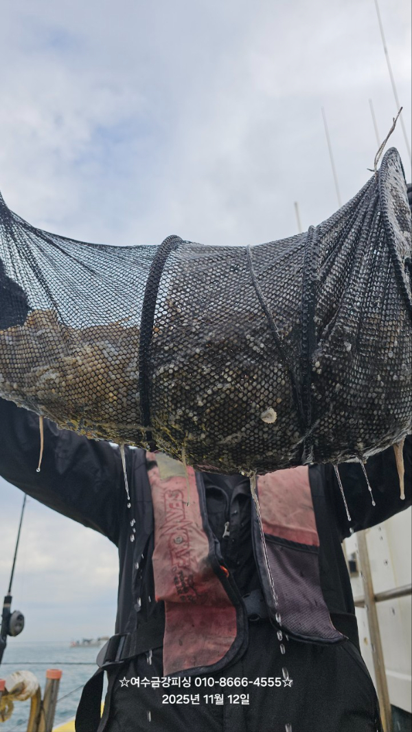 여수금강피싱_사진_20251112_3.jpg