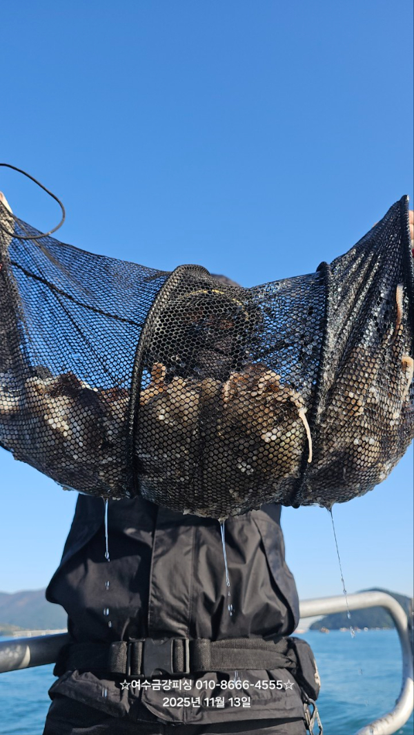 여수금강피싱_사진_20251113_4.jpg