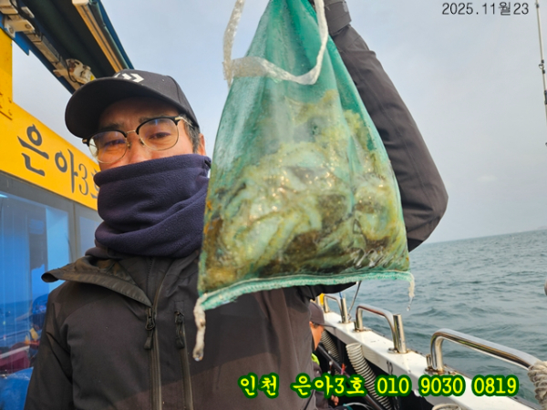 11월23 3호 (6).jpg