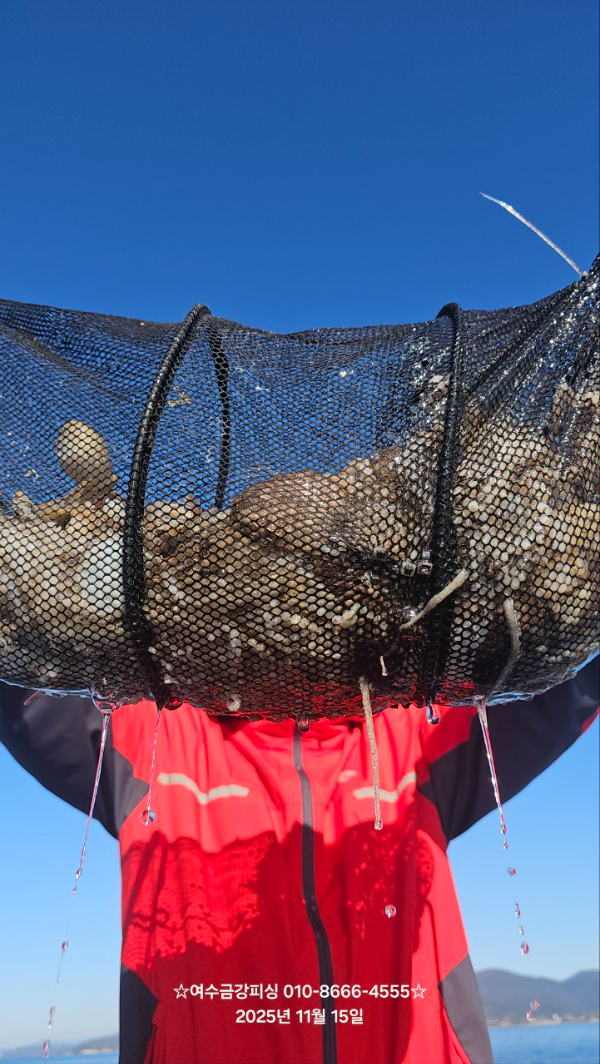 여수금강피싱_사진_20251115_1.jpg