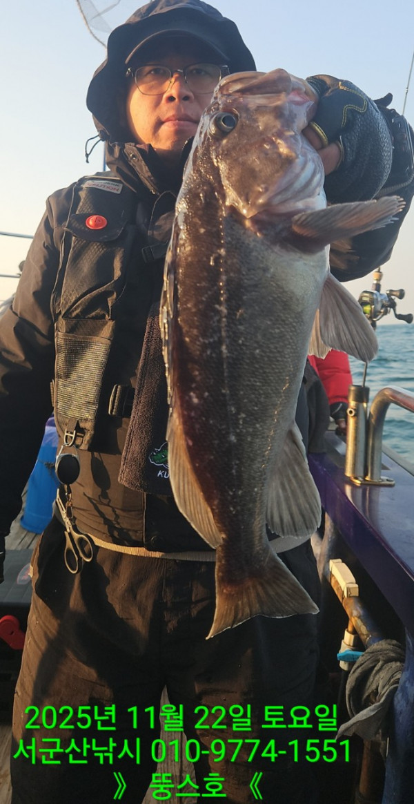 군산 선상낚시, 바다낚시 출조 전문 ☆서군산낚시☆_사진_20251122_1.jpg