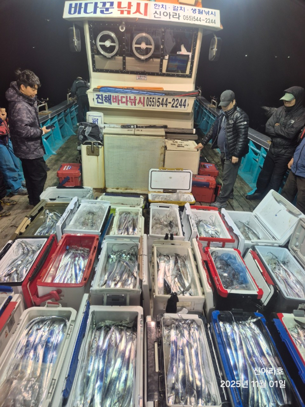 바다꾼낚시(신아라호)_사진_20251101_1.jpg