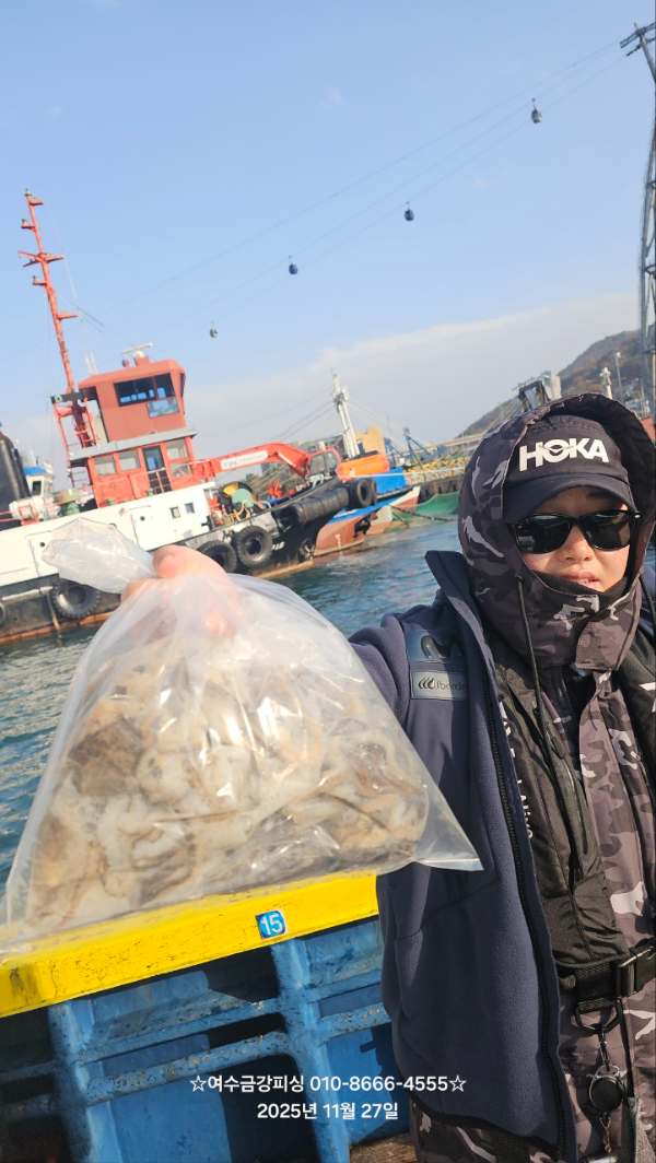 여수금강피싱_사진_20251127_8.jpg