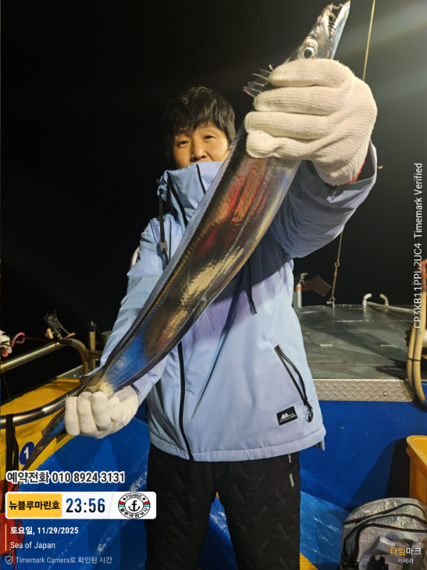 2025-11-29 23.56.56_Japan_(제목-뉴블루마린호)_(예약전화 010 8924 3131).jpg