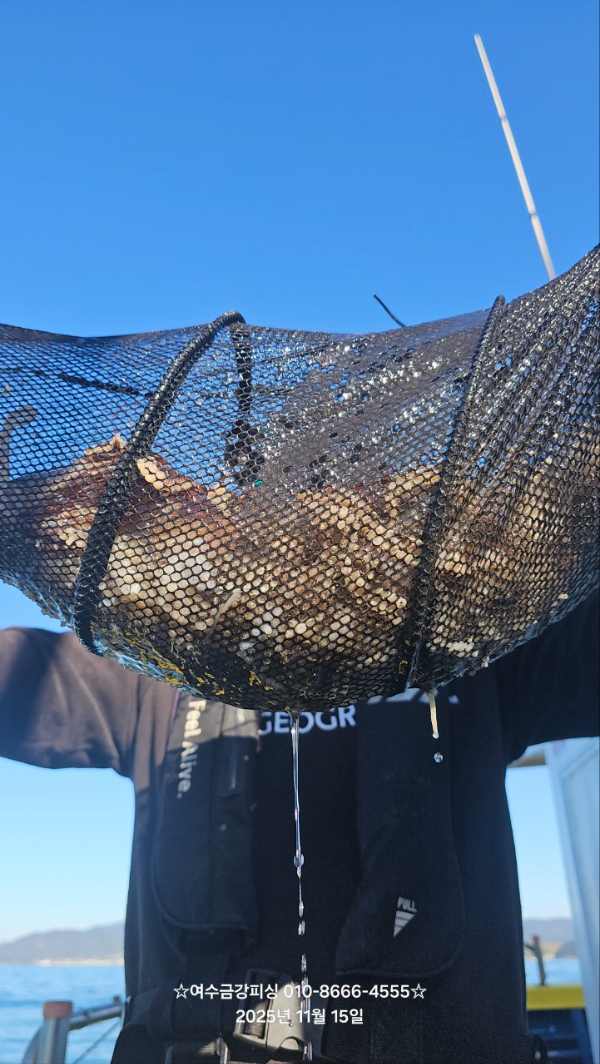 여수금강피싱_사진_20251115_4.jpg
