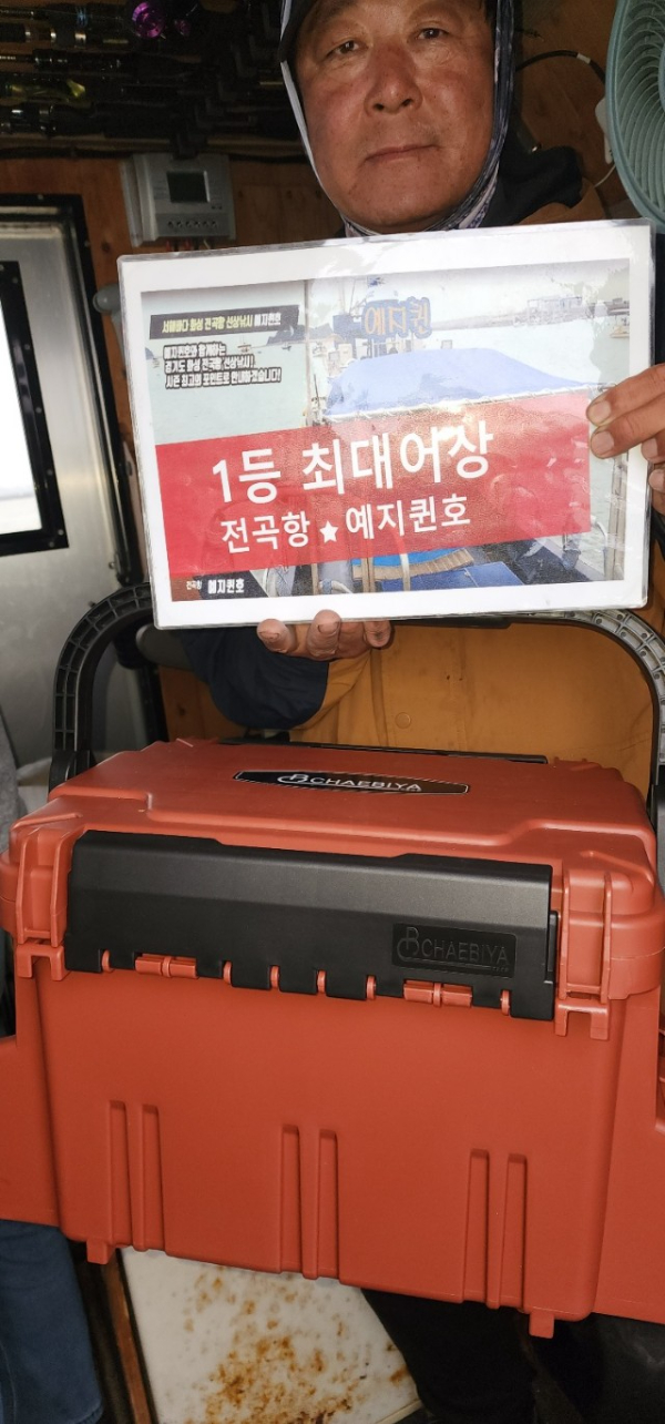 예지퀸호 농어외수질&어초낚시 경기인천권_사진_20251031_2.jpg