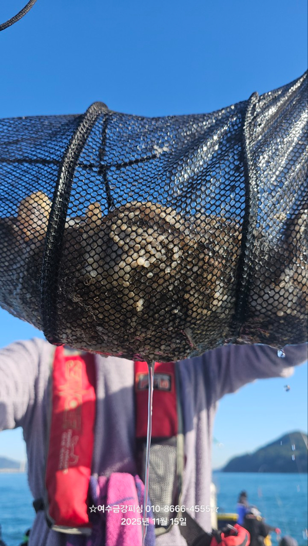 여수금강피싱_사진_20251115_14.jpg