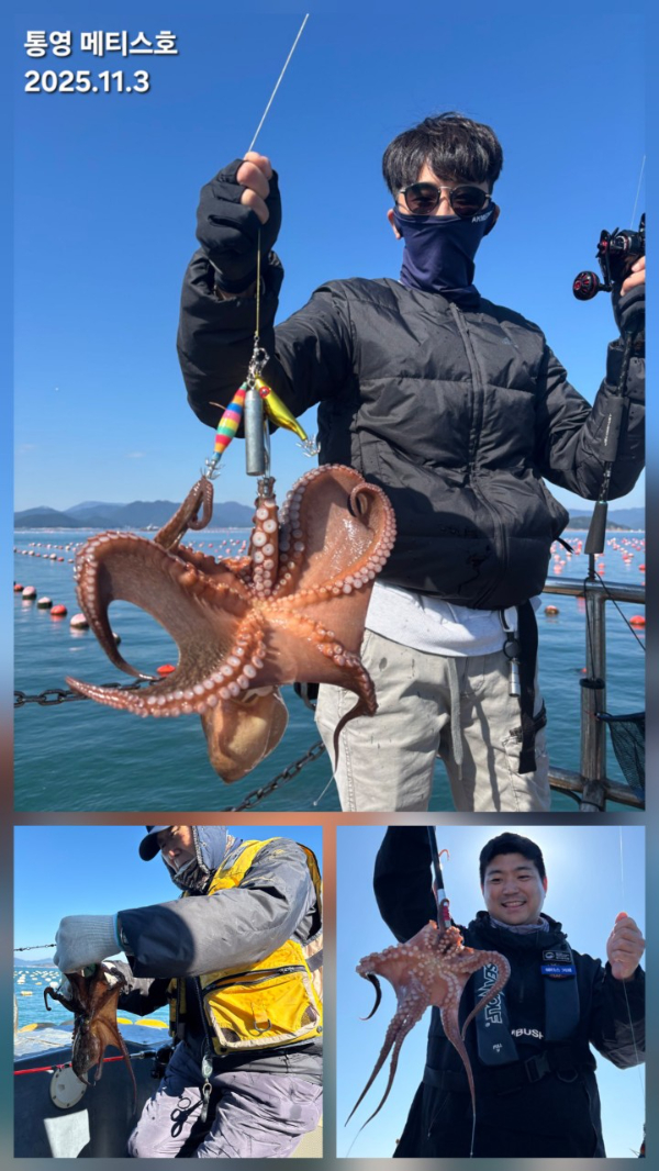 통영 메티스호_사진_20251104_13.jpg