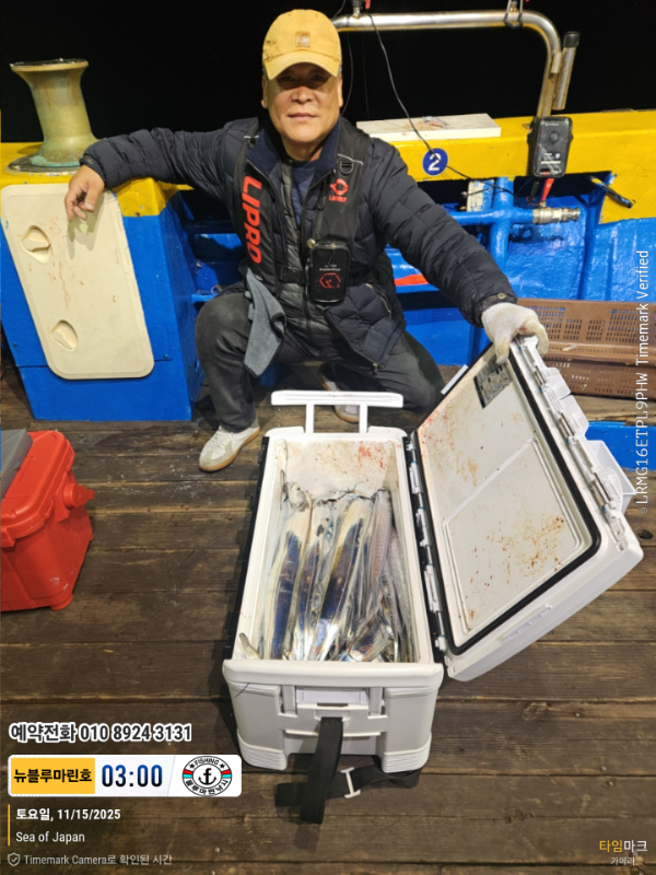 2025-11-15 03.00.57_Japan_(제목-뉴블루마린호)_(예약전화 010 8924 3131).jpg