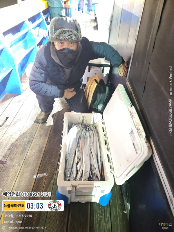 2025-11-15 03.03.49_Japan_(제목-뉴블루마린호)_(예약전화 010 8924 3131).jpg