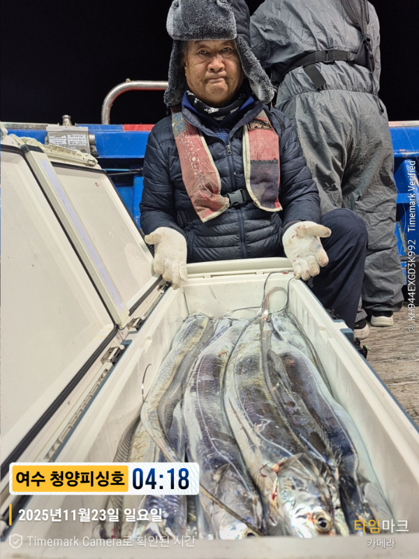 2025-11-23 04.18.27__(제목-여수 청양피싱호).jpg