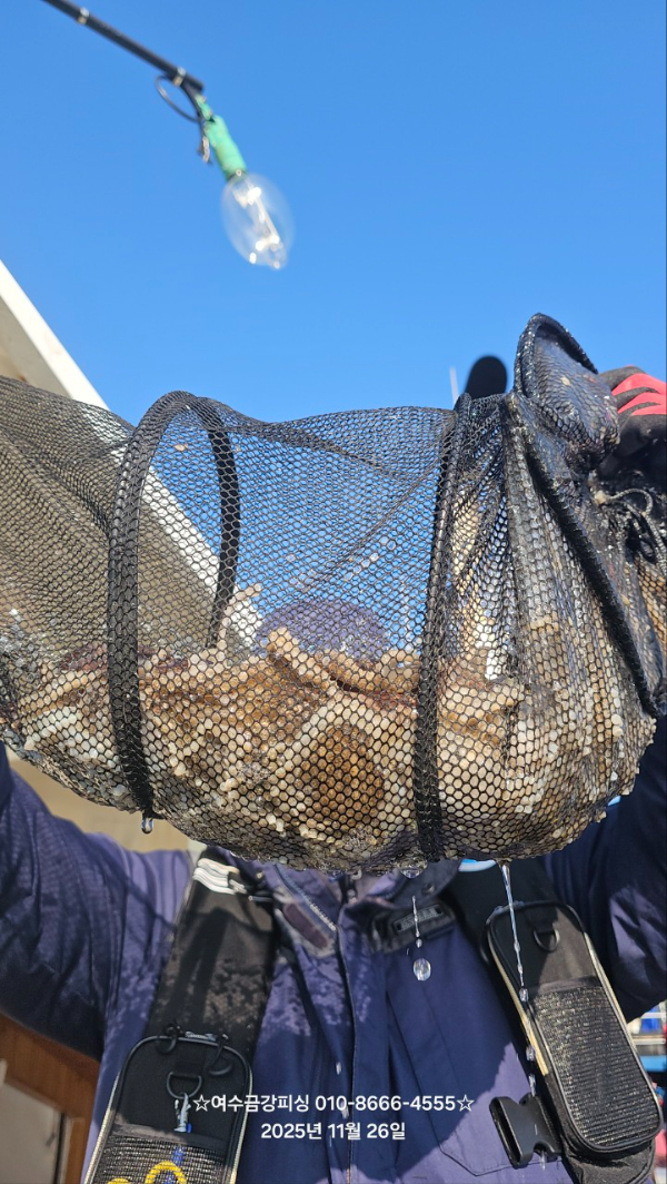 여수금강피싱_사진_20251126_11.jpg
