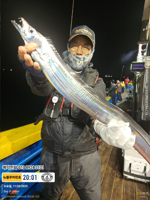 2025-11-26 20.01.52_Japan_(제목-뉴블루마린호)_(예약전화 010 8924 3131).jpg