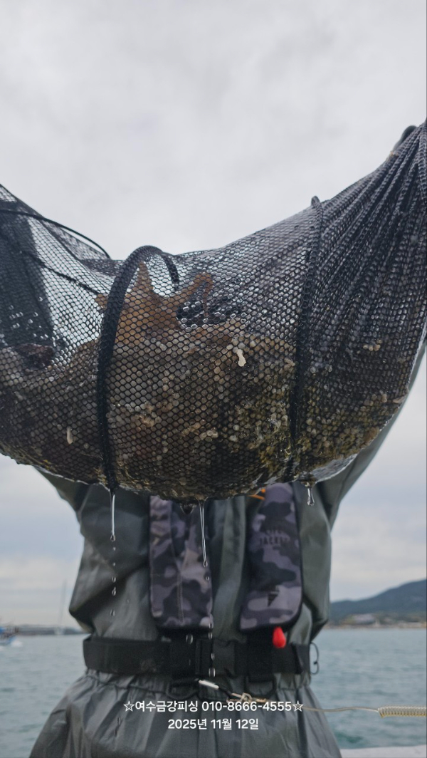 여수금강피싱_사진_20251112_4.jpg