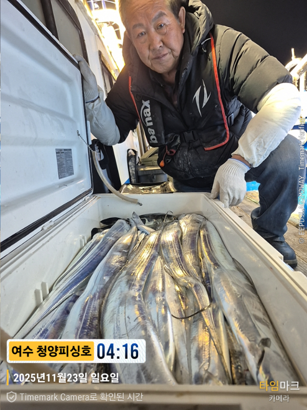 2025-11-23 04.16.28__(제목-여수 청양피싱호).jpg