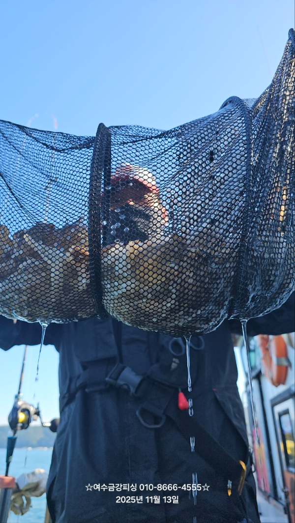 여수금강피싱_사진_20251113_15.jpg