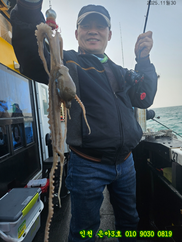 11월30 3호 (1).jpg