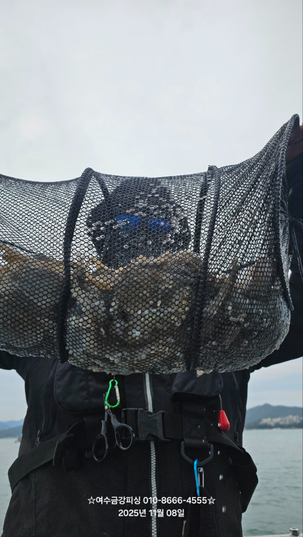여수금강피싱_사진_20251108_1.jpg