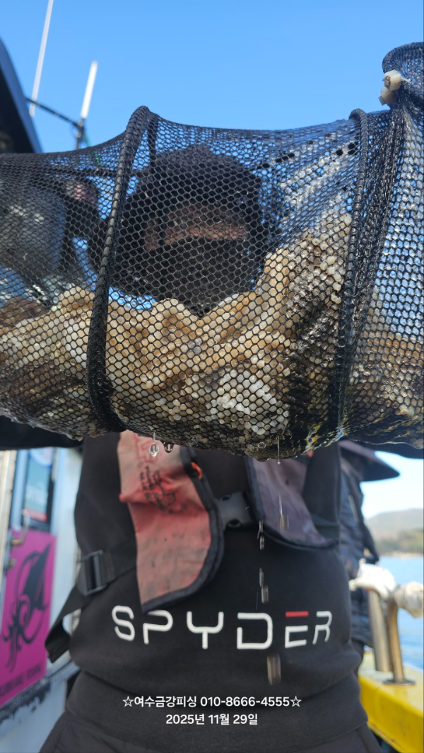 여수금강피싱_사진_20251129_17.jpg