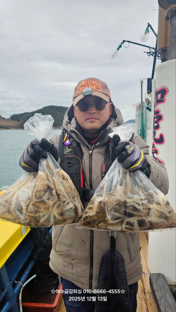 여수금강피싱_사진_20251213_7.jpg