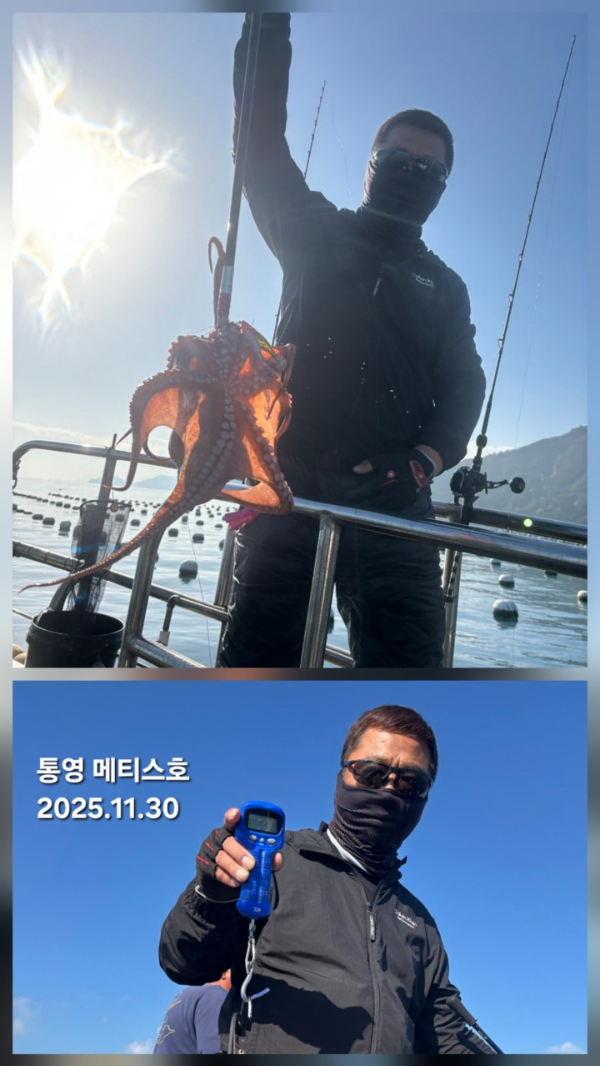 통영 메티스호_사진_20251201_6.jpg