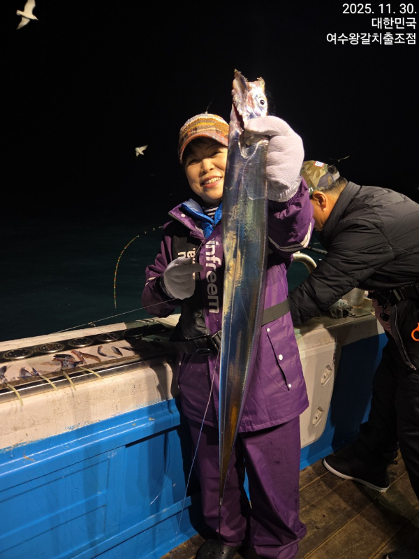 여수왕갈치출조점_사진_20251130_1.jpg