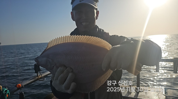 신신낚시 강구점 신신호_사진_20251130_1.jpg