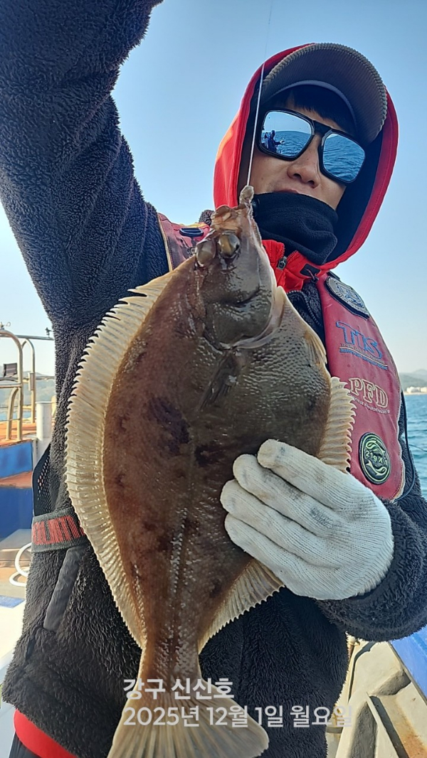 신신낚시 강구점 신신호_사진_20251201_2.jpg