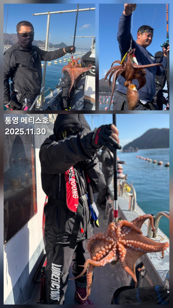 통영 메티스호_사진_20251201_9.jpg