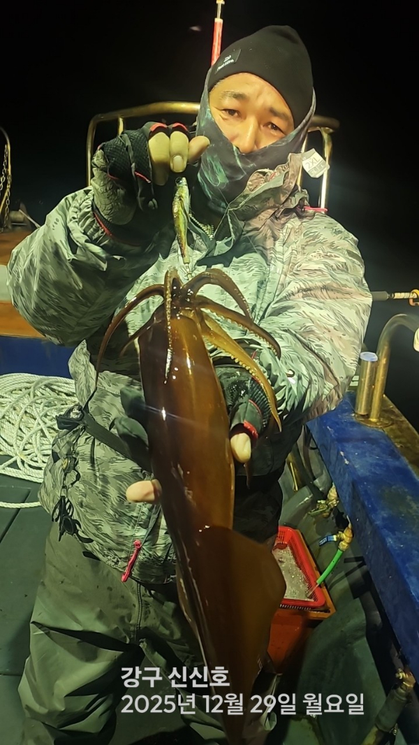 신신낚시 강구점 신신호_사진_20251230_6.jpg