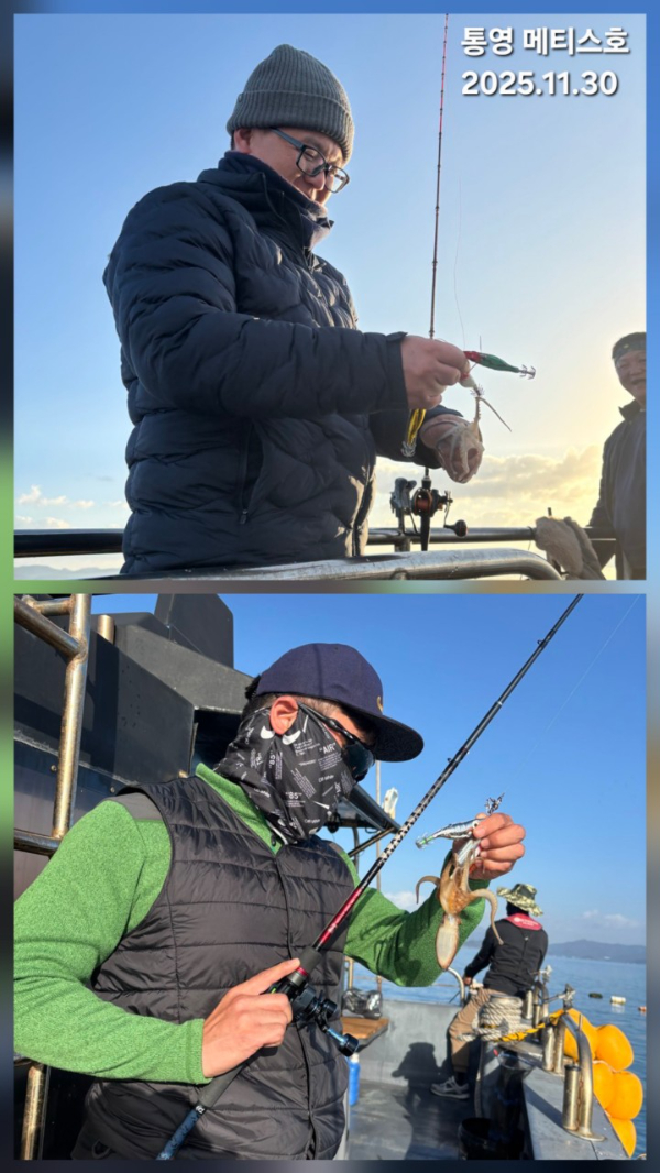 통영 메티스호_사진_20251201_4.jpg