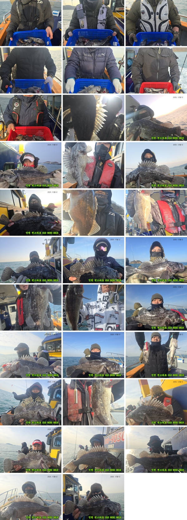 12월12 썬 (8)-tile.jpg