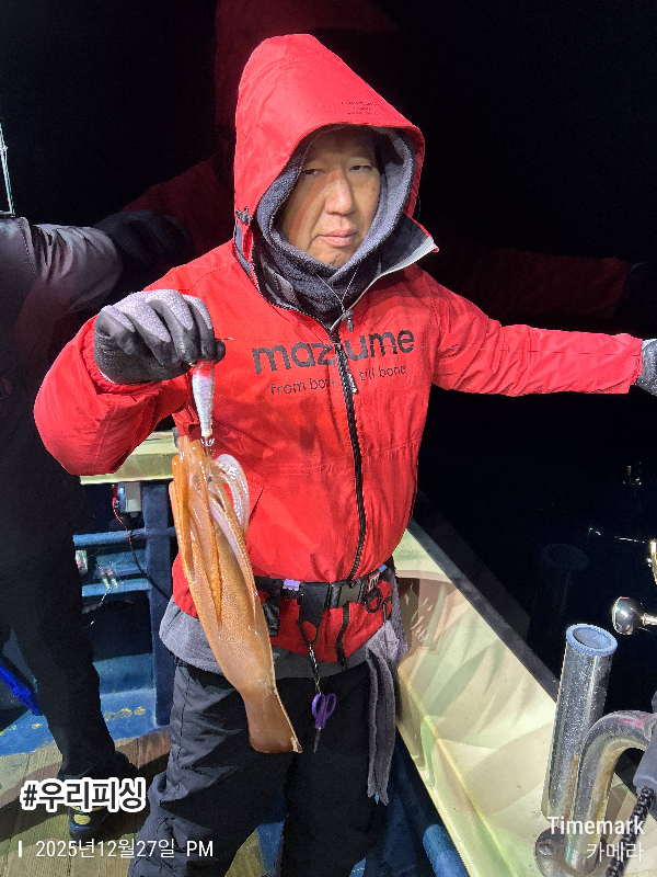 2025-12-27 18.52.00_(#우리피싱).jpeg