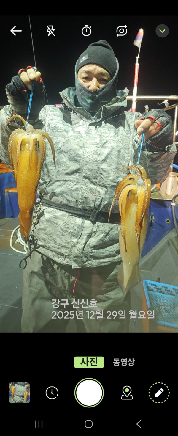 신신낚시 강구점 신신호_사진_20251230_11.jpg