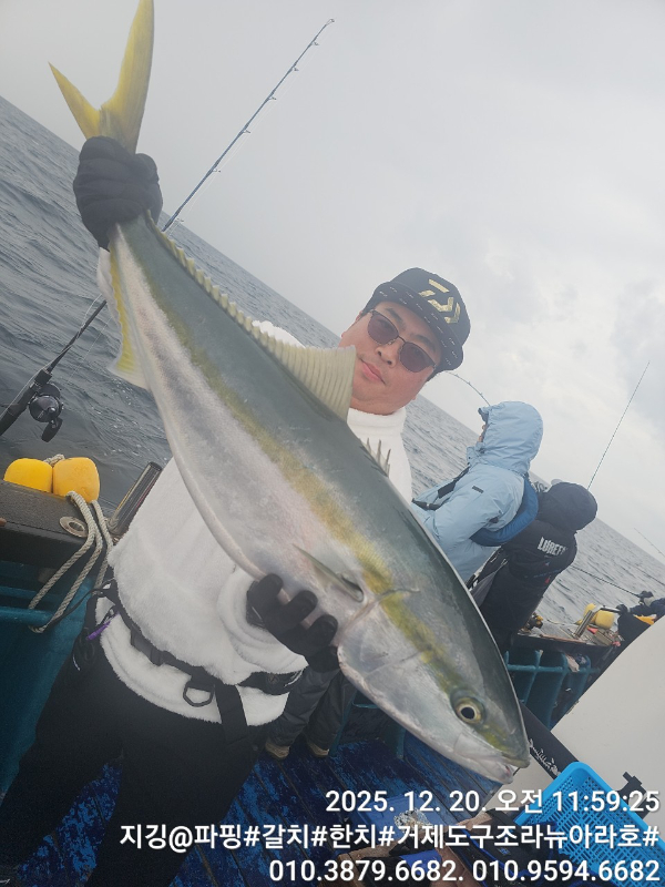 거제도 구조라  뉴아라호 (지깅, 파핑,한치,갈치,타이바라 전문)_사진_20251221_5.jpg