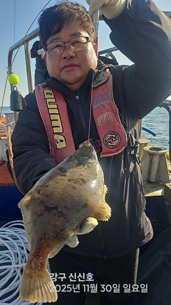 신신낚시 강구점 신신호_사진_20251130_6.jpg