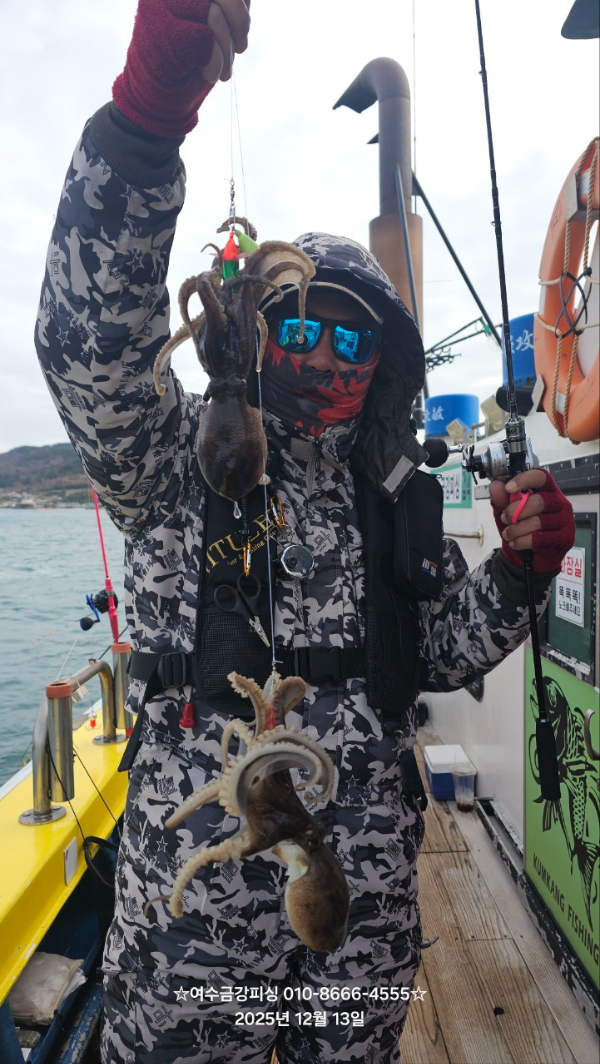 여수금강피싱_사진_20251213_21.jpg