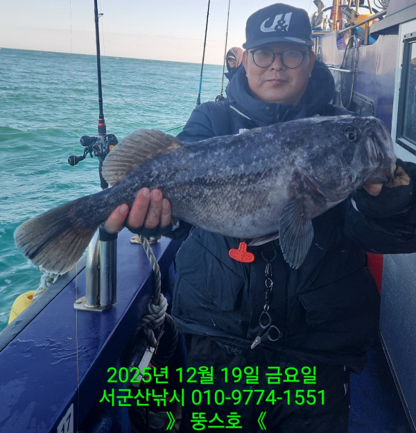 군산 선상낚시, 바다낚시 출조 전문 ☆서군산낚시☆_사진_20251219_1.jpg