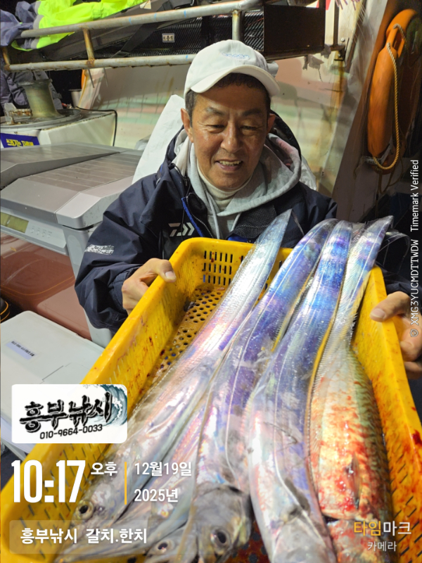 2025-12-19 10.17.04__(-흥부낚시  갈치.한치).jpg