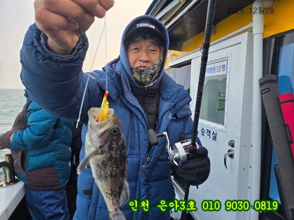 12월28 3호 (6).jpg