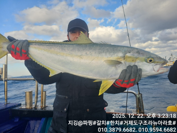 거제도 구조라  뉴아라호 (지깅, 파핑,한치,갈치,타이바라 전문)_사진_20251223_4.jpg