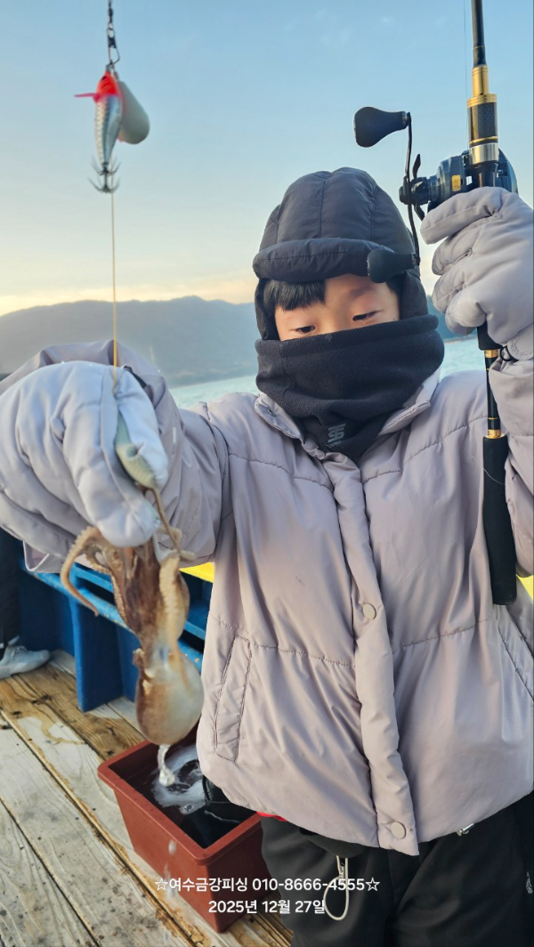 여수금강피싱_사진_20251227_5.jpg