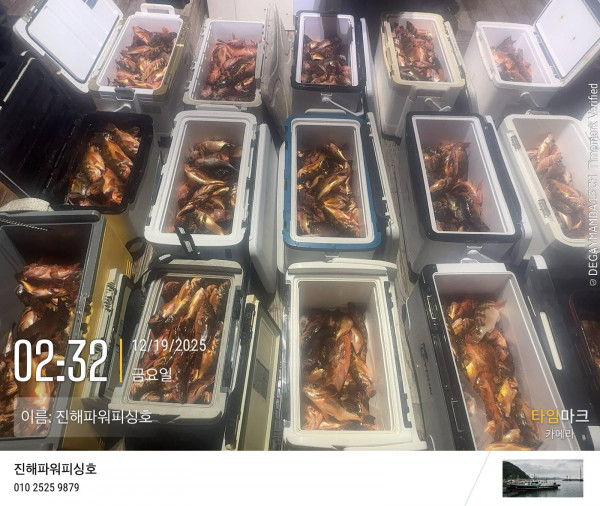 2025-12-19 02.32.46_(이름-진해파워피싱호).jpeg