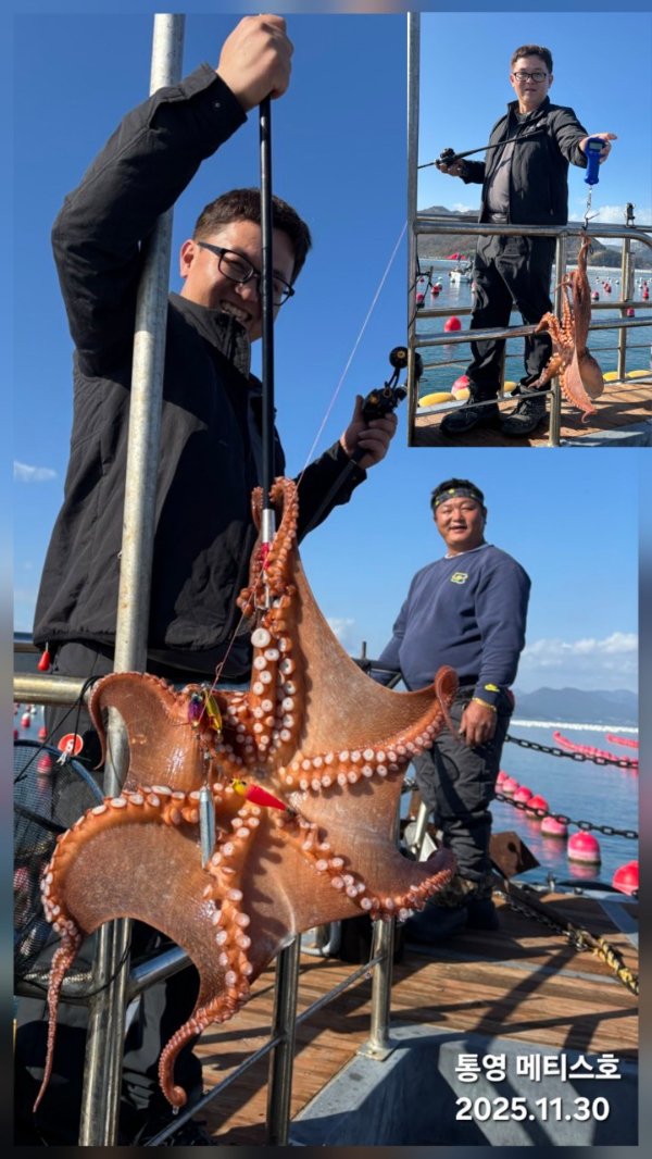 통영 메티스호_사진_20251201_3.jpg