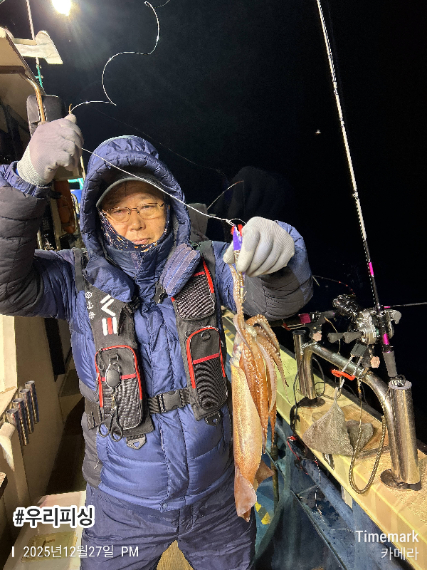 2025-12-27 19.43.56_(#우리피싱).jpeg