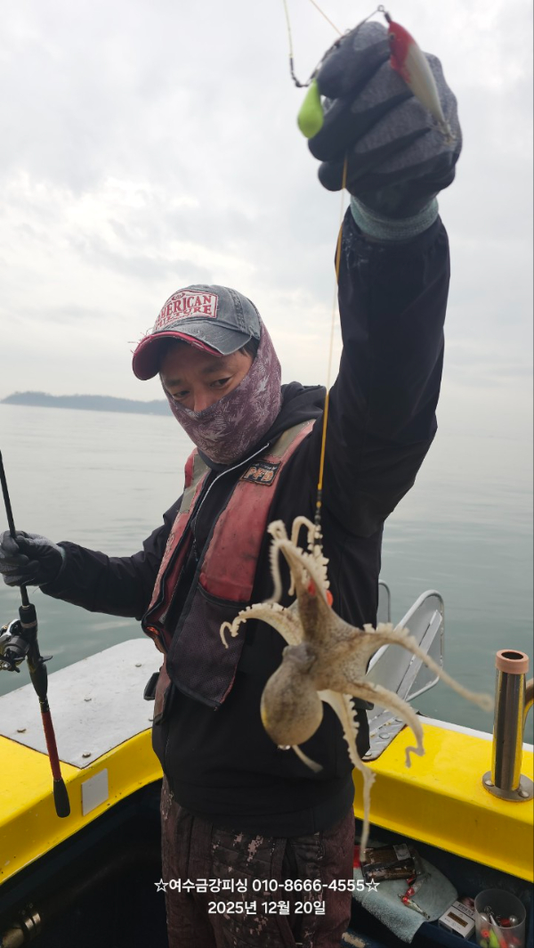 여수금강피싱_사진_20251220_1.jpg