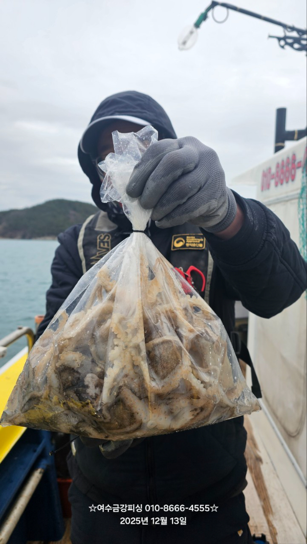 여수금강피싱_사진_20251213_13.jpg
