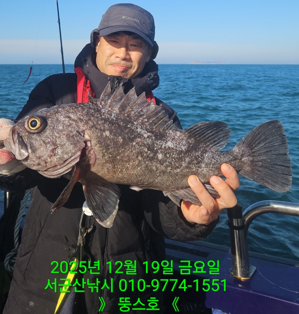 군산 선상낚시, 바다낚시 출조 전문 ☆서군산낚시☆_사진_20251219_9.jpg