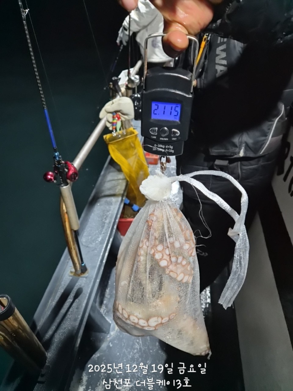 삼천포 선상낚시 더블케이호_사진_20251220_8.jpg